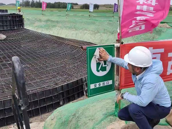 嶺縣龍鳳湖200mw風電制氫示范項目二期道路、風機基礎、箱變基礎及風機平臺施工2