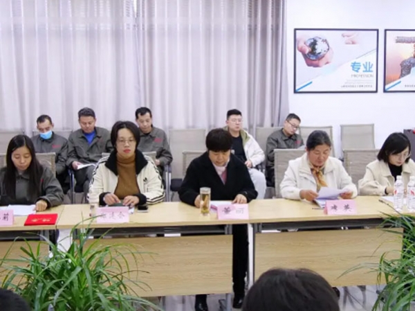 魯變電工股份有限公司